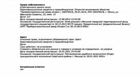 Оптовая компания в РБ.Инструмент, хозтовары ТНП