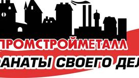 Готовый бизнес/участок по листообработке, ЧПУ оборудование