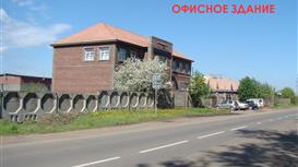Дейструющий бизнес+Имущественный комплекс+Земельный участок