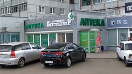 Ищем партнёра по бизнесу/покупателя
