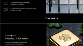 Продажа БЦ класса А в Москве площадью  9 839 м2. с Арендатором.