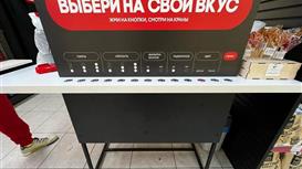 Готовый бизнес в Одинцово — магазин пива с прибылью от 123 022 руб.