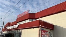 Предлагается к продаже имущественный комплекс