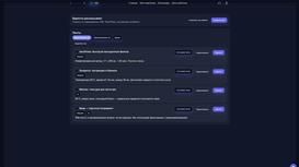 Готовая AI-система постинга и генерации контента