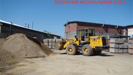 Дейструющий бизнес+Имущественный комплекс+Земельный участок