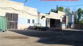 Дейструющий бизнес+Имущественный комплекс+Земельный участок