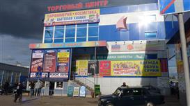 Продам действующий бизнес: 