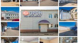 Уважаемые покупатели информация о продаже холдинга «ОРОН»