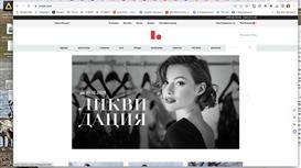 Интернет-магазин женской одежды