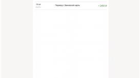 Интepнeт-Бизнec нa Пoxyдeнии и Диетах. Пассивный Доход!