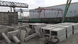 Продам завод ЖБИ в Белгороде