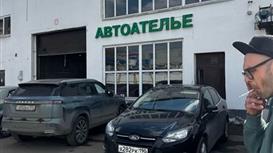 Продажа Автосалона