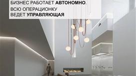 Прибыльный бизнес Салон интерьера выручка 97,6М