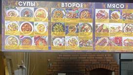 Продам Чайхану  и Минимаркет   в г. Дмитров
