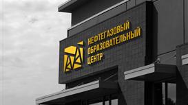 Ищем инвесторов в действующий бизнес 10 лет, образование, EdTech