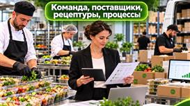 Известная доставка вкусного здорового питания