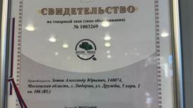 Продажа Автосалона
