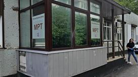 Продается Центр МРТ в Москве