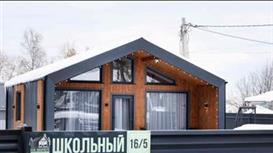 Продам бизнес: сдача дома в аренду. Дом с видoм на гoрнoлыжный курорт