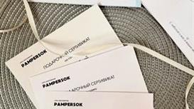 Продается топовая Сеть детских магазинов ПамперсОК