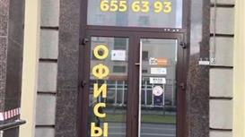 Продаю готовый кабинет LPG массажа у м.Лесная