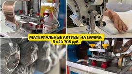 Готовый бизнес производство геокуполов и глэмпинг палаток