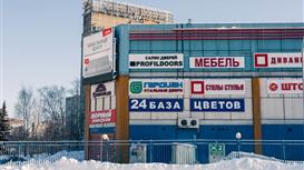 Торговый Центр 