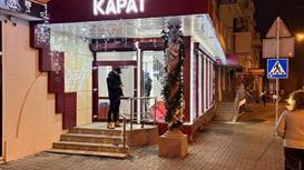 Ювелирный магазин в Донецке ДНР