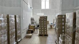 Продается производственно-имущественный комплекс