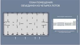 Готовый арендный бизнес МАГНИТ 410 м2