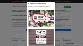 Прибыльная SaaS-платформа агрегатор автоуслуг с ИИ