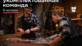 Готовый бизнес: производство неона
