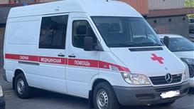 Медицинский центр широкого профиля