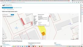 База по продаже сройматериалов