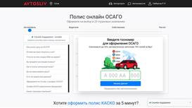 Прибыльная SaaS-платформа агрегатор автоуслуг с ИИ