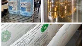 Продается холдинг «ОРОН» – производство воды, лимонада и пива