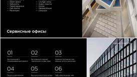 Продажа БЦ класса А в Москве площадью  9 839 м2. с Арендатором.