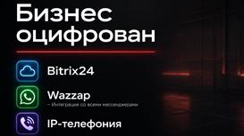 Готовый бизнес: производство неона
