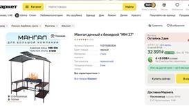 Производство садовой мебели, подвесных кресел