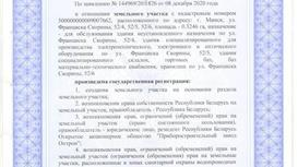 Оптовая компания в РБ.Инструмент, хозтовары ТНП