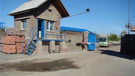 Дейструющий бизнес+Имущественный комплекс+Земельный участок