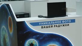 Прибыльная фотостудия радужки глаза