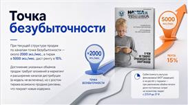 Печатный журнал 