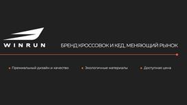 Ищу инвестиции от 1 млн до 5 млн рублей