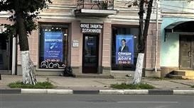 Высокомаржинальный юридический бизнес