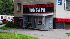 Продается сеть ломбардов в Беларуси (Минск)