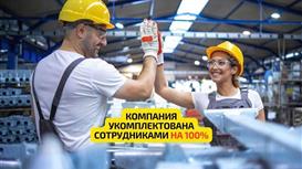 Готовый бизнес производство геокуполов и глэмпинг палаток