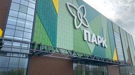 Продается торговый центр 
