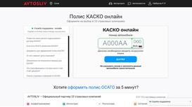 Прибыльная SaaS-платформа агрегатор автоуслуг с ИИ