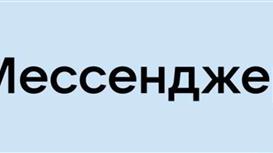 Альтернативный мессенджер с уникальным функционалом